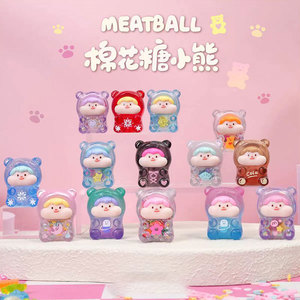 Yu Mo Craft Marshmallow <b>Bear</b> Mini Figurine Blind Bag <b>Cute</b> Cartoon Decorative Ornament Gift Unisex Collectible - Product Image 3