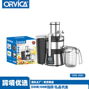 Exprimidor Multifuncional ORVICA, Estándar de Exportación, Tamaño Europeo, Diámetro Grande, Exprimidor de Frutas Totalmente Automático - Product Image 3