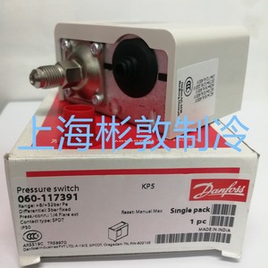 สวิตช์แรงดันดานฟอสส์ KP5 060-117391 รีเซ็ตแบบแมนนวลสำหรับเครื่องทำความเย็นและเครื่องปรับอากาศ - Product Image 2