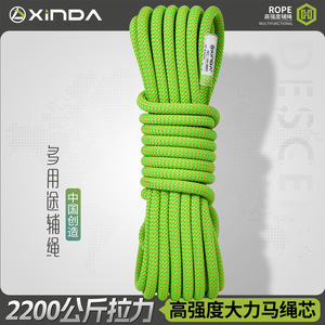 Corde de haute résistance Xinda 7,8 mm vert-jaunâtre 22 kN pour l'escalade et l'exploration des grottes avec extrémités thermosoudées - Product Image 5