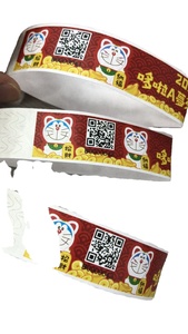 Bracelet NFC en papier imprimé jetable personnalisé, bracelet RFID pour l'admission aux événements et festivals, identification des visiteurs - Product Image 6
