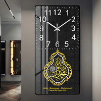 Horloge murale décorative avec cadre flottant, calligraphie islamique, art islamique, peinture décorative, affiche décorative avec horloge murale