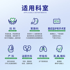 Pingzhichuang 5g Medical Water Soluble Lubricant For Catheter Insertion Gynecology Gastroenterology ICU Use - Product Image 1