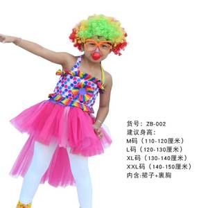Disfraz de Payaso Travieso para Fiesta de Purim, Halloween, Circo, Parque de Atracciones, Cosplay, Carnaval, Niños y Niñas - Product Image 3