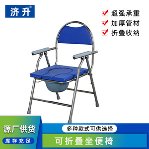 <b>Portable</b> Toilet Chair Stainless Steel With Wheels Foldable Home Use For Elderly And Pregnant Women - Product Image 3