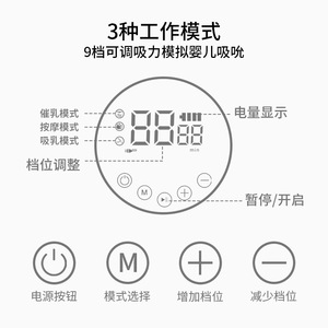 Extractor de Leche <span class=keywords><strong>Eléctrico</strong></span> Transfronterizo Más Vendido con Pantalla Táctil, Luz Nocturna, Fuerte Succión, Diseño Portátil de Doble Cara, Inteligente con Batería de Litio - Product Image 2