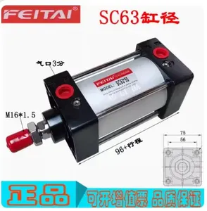 กระบอกสูบ FEITAI รุ่น SC 63*50 1.6 SC-63*125-S SC 63*200-S SC 63*600 SC 63*150-S  SC 50*100 SC-63*300-S SC 63*150FB-S SC50*50-S ใหม่ - Product Image 1