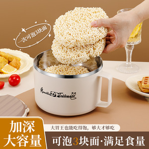 Instant Noodle Bowl Large Capacity Drainable With Lid For Student Dormitories Fast Food Cup <b>Lunch</b> <b>Box</b> - Product Image 4