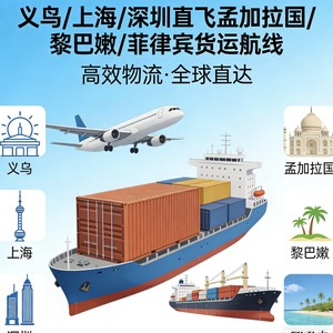 Livraison express transfrontalière internationale Zhonglong vers le Bangladesh, le Liban, les Philippines, transport logistique international - Product Image 3
