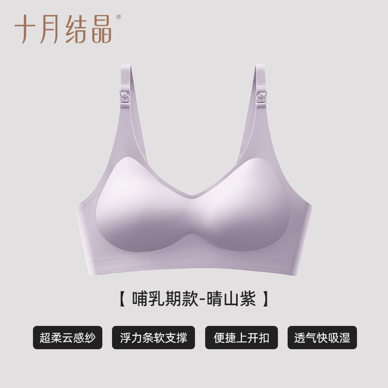 Breastfeeding period: Qingshan Zi