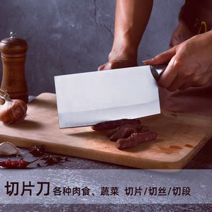Household kitchen knife set, stainless steel knife, super sharp cleaver, bone <b>cutter</b>, street vendor knife, all-steel knife - Product Image 3