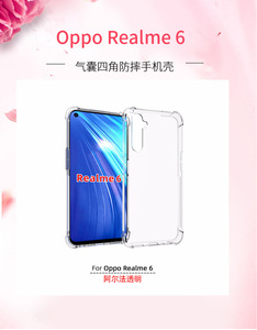 <span class=keywords><strong>Coque</strong></span> de protection transparente antichoc 360° mate et fine en TPU pour téléphone Oppo <span class=keywords><strong>Realme</strong></span> <span class=keywords><strong>6</strong></span> - Product Image 2