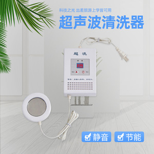 เครื่องทำความสะอาดอัลตราโซนิกอเนกประสงค์ 0.8 ลิตร 50 วัตต์ พร้อมตัวตั้งเวลาแบบดิจิตอล พกพาสะดวก ใช้ในครัวเรือน - Product Image 4