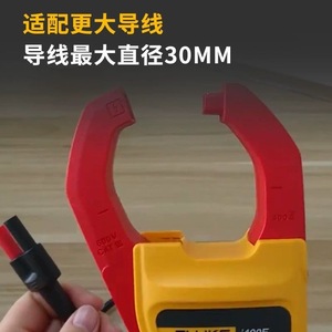 Accessoire pince ampèremétrique Fluke I400E AC 400A pour multimètre et oscilloscope - Product Image 2