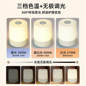 Lámpara de Noche Recargable Redonda Táctil con Intensidad Regulable, Lámpara de Escritorio USB con Protección Ocular, Control Remoto - Product Image 4