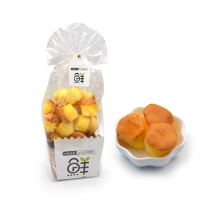 ฮาลาลอาหารเช้าเค้กอร่อยขนมไข่เค้กกระเป๋าฟองน้ำนุ่มเค้ก - Product Image 1