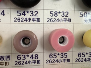 Roues de skateboard en PU personnalisées de couleur unie, haute résistance et rebond élevé, roues de skate en PU personnalisées de haute dureté et de rebond élevé - Product Image 2
