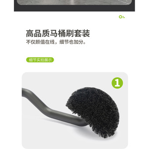 Ensemble de brosses de toilette de style nordique en acier inoxydable 304, tête plate durable, résistant à la rouille, outil de nettoyage de salle de bain - Product Image 5