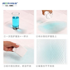 Serviette d'Allaitement Jetable Hons Medical 60x90cm pour Soins Post-partum et Maternité - Product Image 5