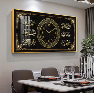 Peinture sur toile Ayatul Kursi du Coran, grande taille, <span class=keywords><strong>cadre</strong></span> en verre de porcelaine cristalline, horloge, calligraphie islamique, art mural arabe - Product Image 2