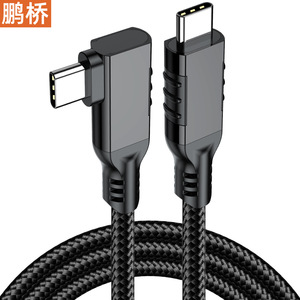 Câble Pengqiao Type C vers Type C 20 Gbps 8K, transfert de données haute vitesse, charge rapide 240 W, cuivre sans oxygène, 1 m - Product Image 2