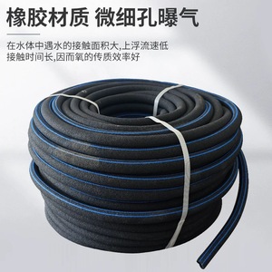 Qianyuan D50 Aeration Disc Oxygenating Base Plastic Coated For Fish Pond Aquaculture Reservoir - Product Image 2