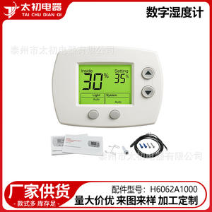 Higrómetro Digital In The Beginning H6062A1000 con Sensor de 12 cm para Accesorios de Calentadores de Agua - Product Image 2