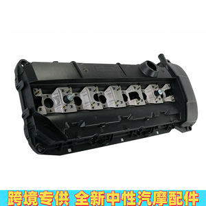 Couvre-culbuteur en plastique pour BMW M54 X5 Z3 E39 M52 11121432928 Pièce de rechange - Product Image 5