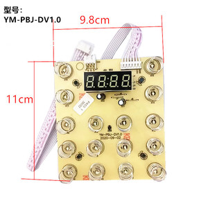 Carte de contrôle pour mixeur Joyoung YM-PBJ-DV1.0, 11x9,8 cm, accessoires pour panneau d'affichage lumineux - Product Image 1
