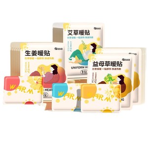 Almohadillas térmicas menstruales Qissa con polvo de hierro para mujeres, 12 horas de alivio del frío. - Product Image 1