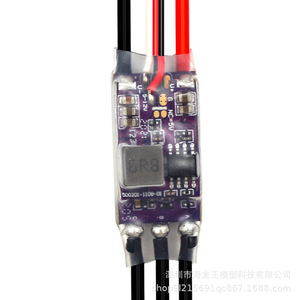 Flycolor Frankie 2 20A 3-6S ESC con BEC para modelo RC de ala fija - Product Image 5