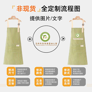 Tablier en coton et lin pour parents et enfants, taille unique, rayures, double poches, réglable, pour la cuisine, les travaux ménagers, quatre saisons - Product Image 3