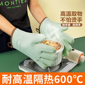 Heat Resistant Silicone Oven Mitts 28cm Non Slip Kitchen Baking Gloves - Product Image 4