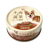 Manzo verdure cani cibo in scatola 100g Teddy Golden Retriever BIBIMBAP cibo umido snack di riso sano e delizioso per cuccioli