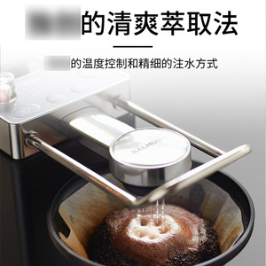 Cafetière à filtre Balmuda 1,0 L en acier inoxydable avec écran tactile pour la maison et le bureau - Product Image 4