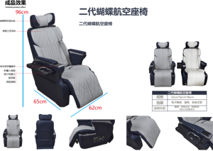 Nuevas Piezas de Afinación Automotriz: Asiento de Coche Eléctrico Plegable de Cuero con Ajuste de Ocho Vías, Ventilación y Calefacción - Product Image 2