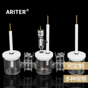 Cellule électrolytique de type H Ariter, trois ports, membrane remplaçable, électrode scellée/déscellée, usage en laboratoire - Product Image 1