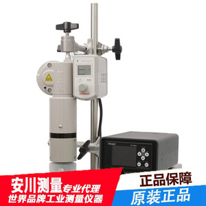 Agitateur vertical auto-rotatif Heidon Te600 pour poudres sèches et liquides, usage cosmétique - Product Image 2