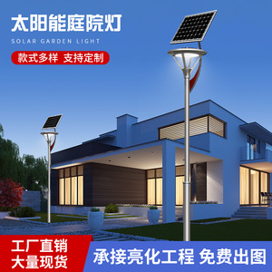 Lampe solaire de jardin Jm Solar 3-4 mètres, éclairage LED extérieur pour parc, villa, aménagement paysager - Product Image 5