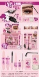 Set de regalo de maquillaje 360 Beauty, colección completa para mujeres, kit de cuidado facial - Product Image 3