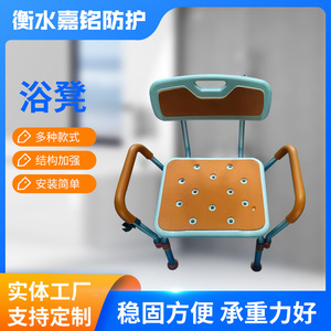 Chaise de douche en alliage d'aluminium Jiaming, couleur orange, non pliable, pour personnes âgées, handicapées, adultes enceintes, équipement de sécurité pour la salle de bain - Product Image 5