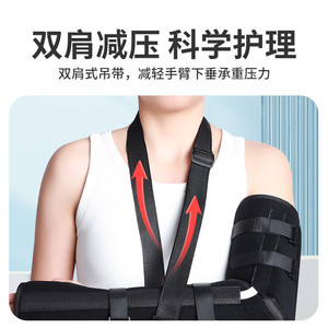 Arm Fracture Sling Adjustable Upper Limb Elbow Joint Fixation Brace For Rehabilitation Unisex - Product Image 1