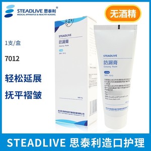 Pasta para Ostomía Steadlive 60g Sin Alcohol Para Adultos y Niños - Product Image 5