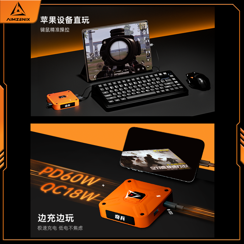Gamwing QI BING AX360M - Dual Vibration Touch Buttons