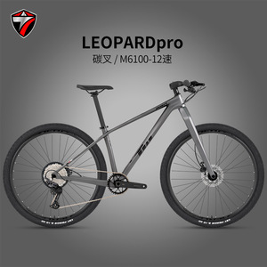 Vélo de montagne Leopard Pro 27,5x2,4 12 vitesses, fourche rigide à axe traversant, cadre en carbone, XC tout-terrain - Product Image 5