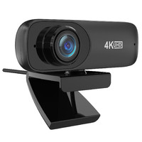 Cámara Web C160 sealink 2K UHD, Webcam con micrófono incorporado, USB, OEM/ODM, Full HD, enfoque automático, con anillo de luz