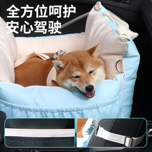Siège auto pour animaux de compagnie, niche pour chien 50x50cm, résistant à l'eau et aux taches, transporteur extérieur pour chiens - Product Image 4