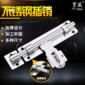 Shengtong Stainless Steel Door <b>Latch</b> 4 6 8 Inch Concealed Bolt Anti Theft Fireproof Security <b>Lock</b> For Doors - Product Image 5