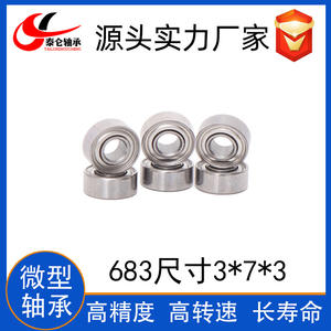 High-Speed Motor and Toy Bearing 683ZZ Miniature 3*7*3 Flange F683ZZ <b>Special</b> Bearings - Product Image 4