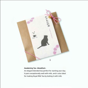 Té Black Cat Morning Awakening, Bolsitas de Té para el Desayuno con Hojas de Té Negro Fermentado, 3 Sobres - Product Image 1